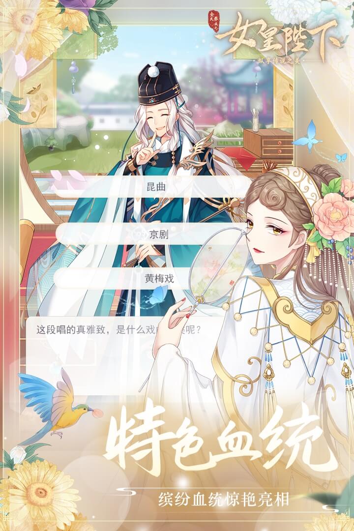 ȫ������֮Ů�ʱ���С�װ�v4.18.6.8 ��׿��