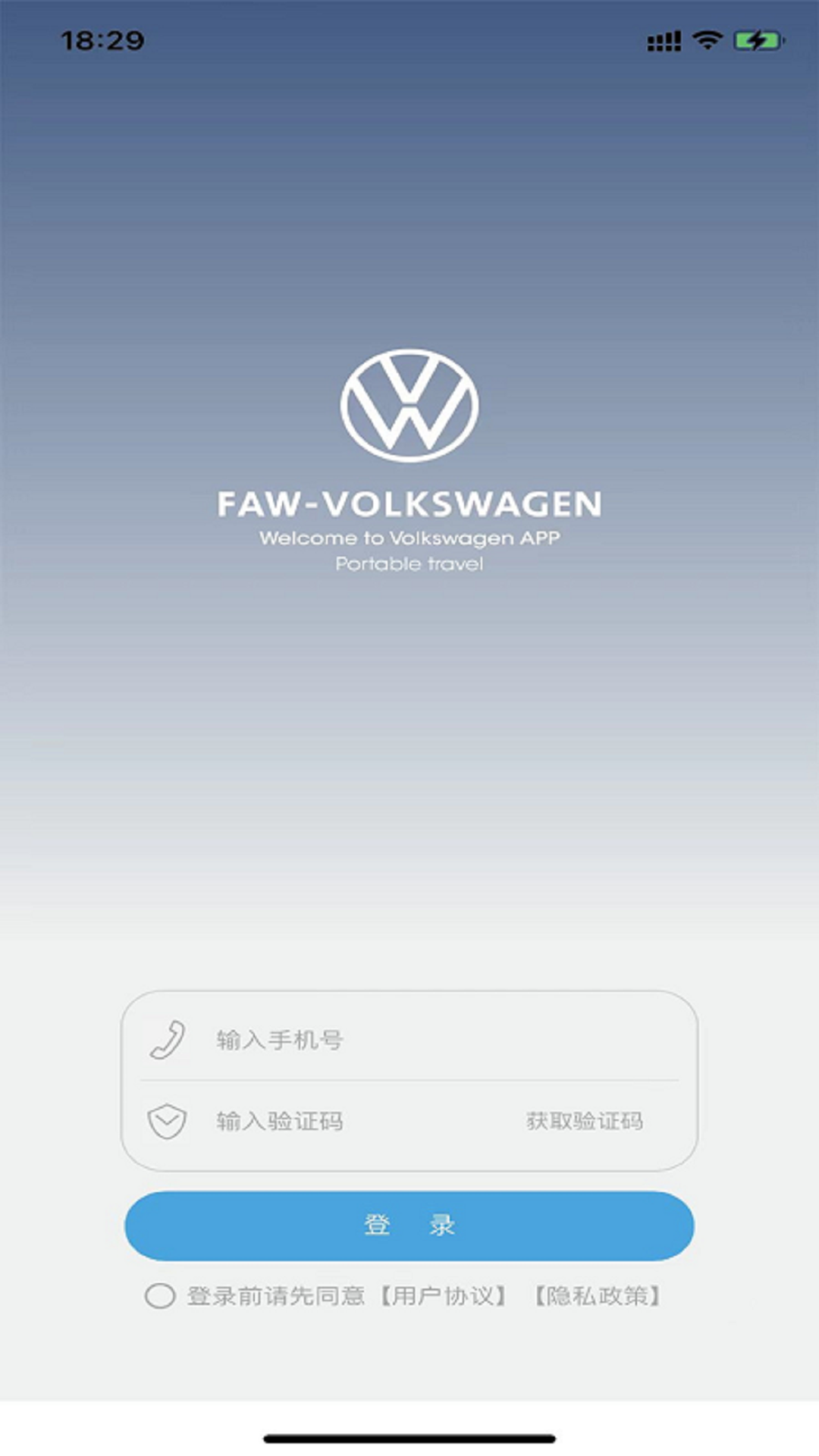 ���йܼ�appv1.0.1 ���°�