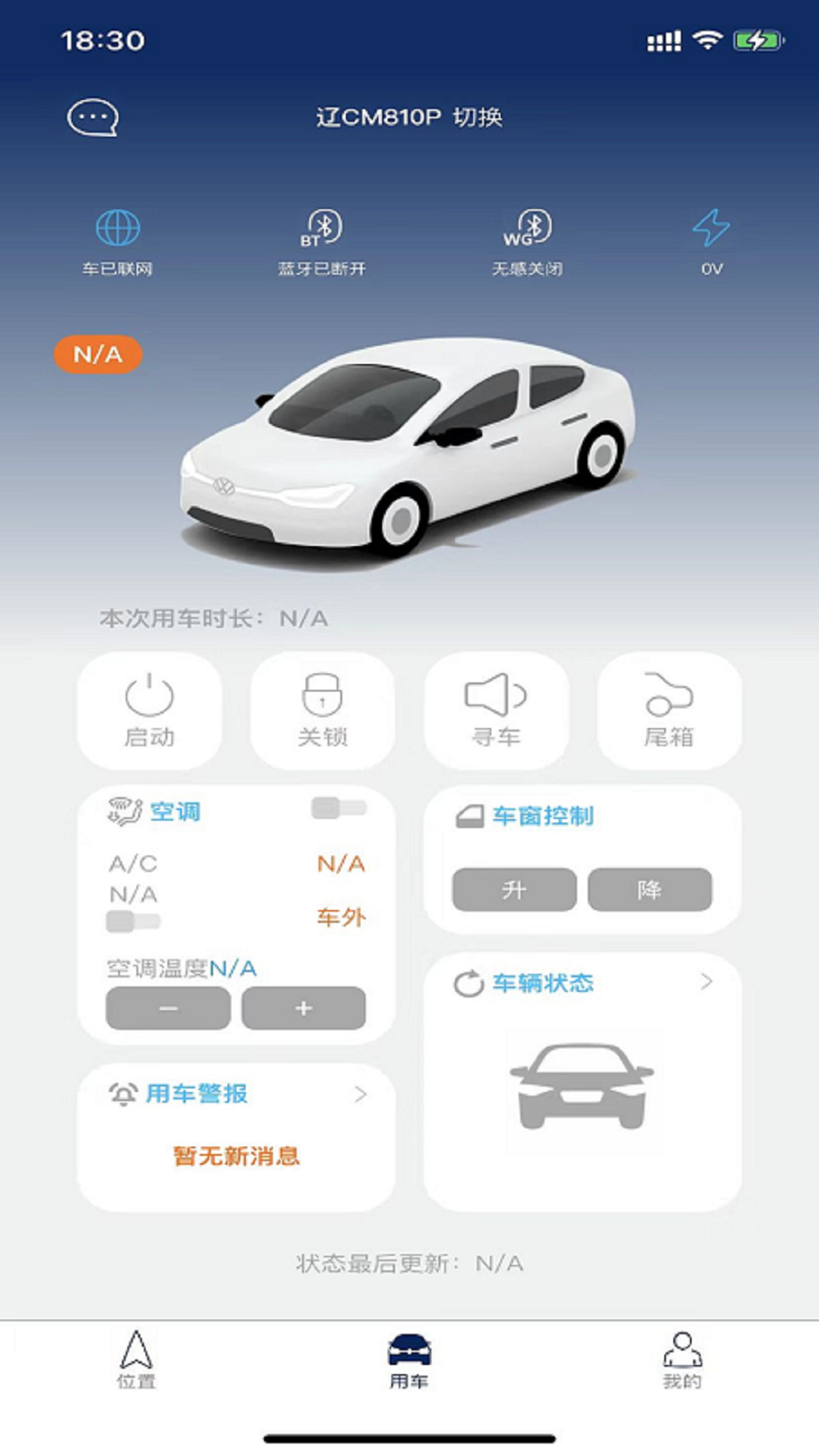 ���йܼ�appv1.0.1 ���°�