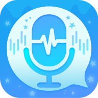 魔音变声器精英版appv1.1.0 官方版