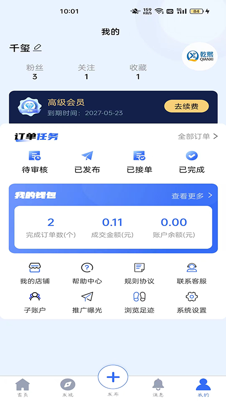 ������appv1.0.1 ���°�