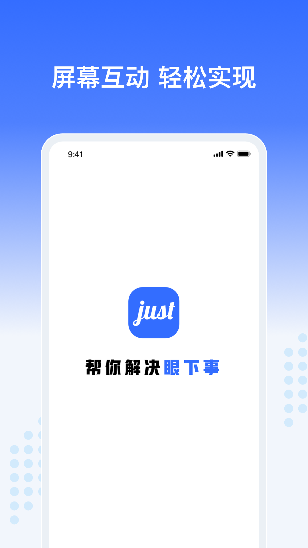 Just����v1.1.3 ���°�