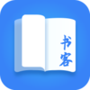 书客免费小说v1.2.2 最新版