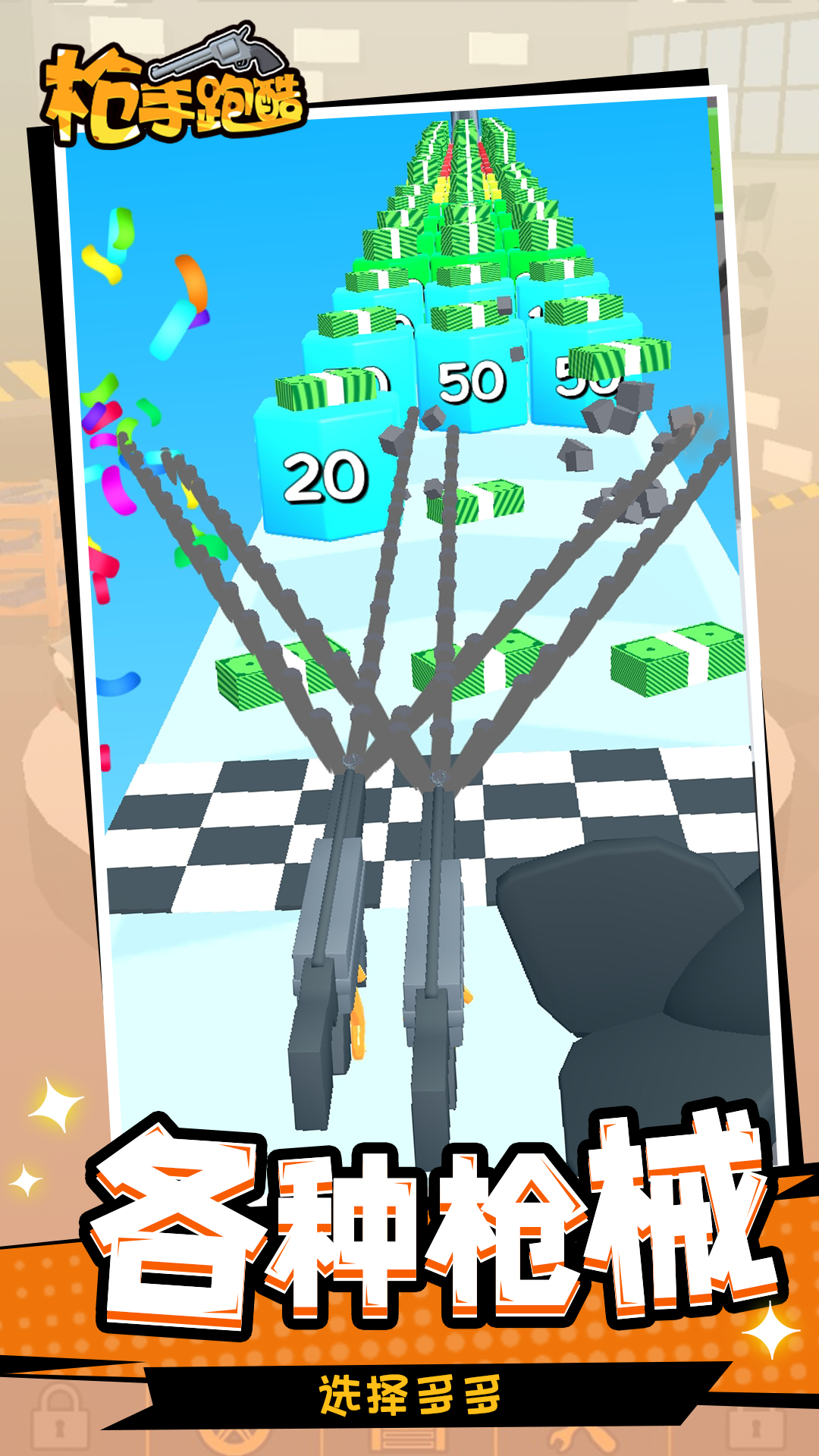 ǹ���ܿ���Ϸv1.1.1 ���°�