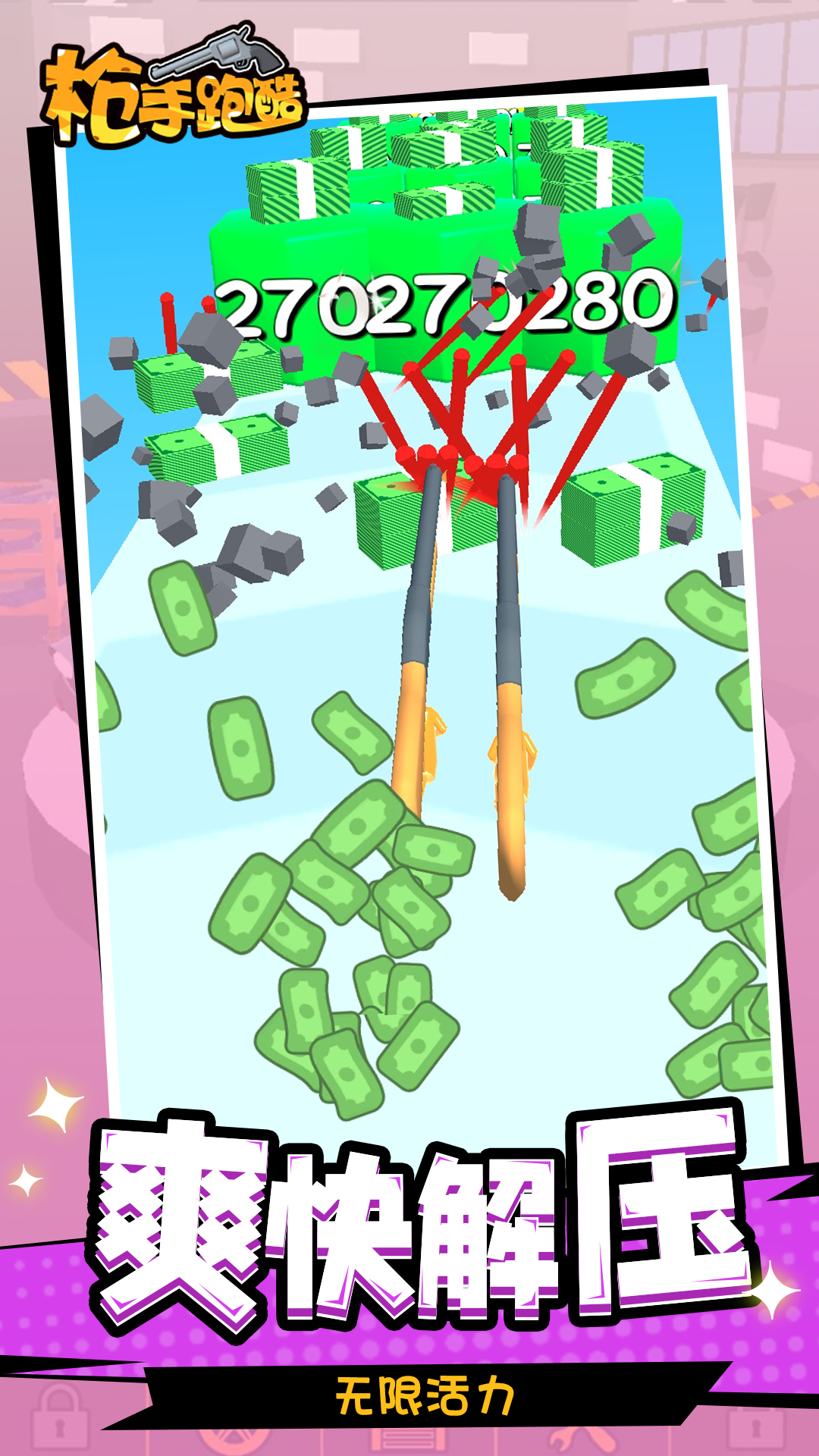 ǹ���ܿ���Ϸv1.1.1 ���°�
