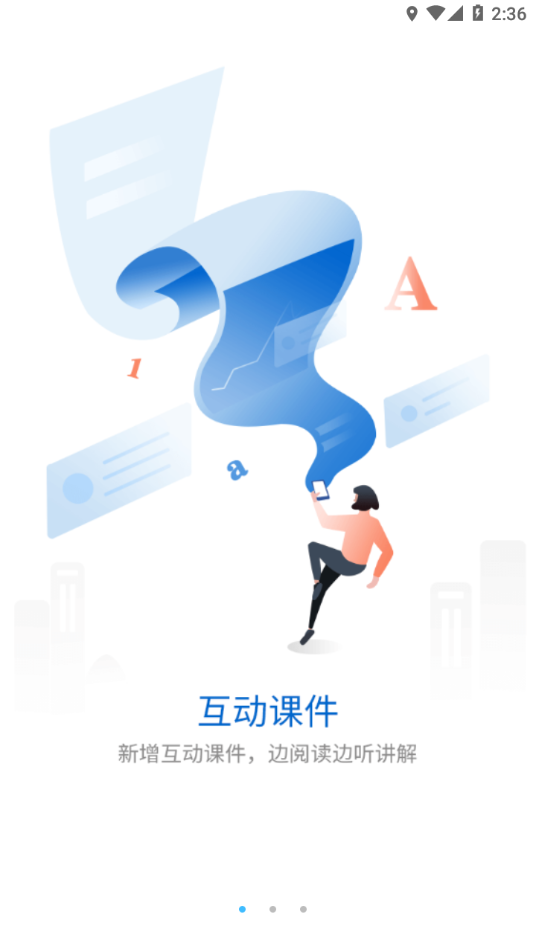 �����ѧappv4.6.3.9 ��׿��