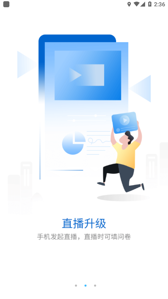 �����ѧappv4.6.3.9 ��׿��