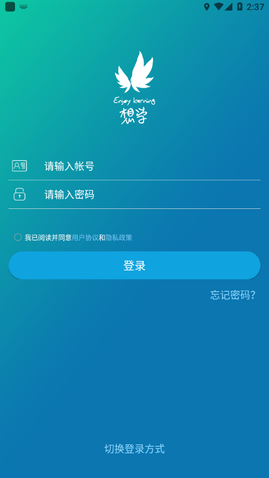 �����ѧappv4.6.3.9 ��׿��