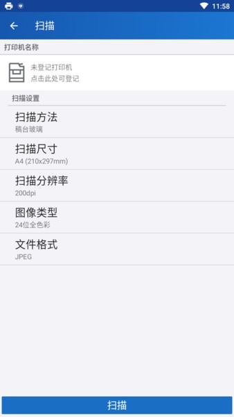 Fuji Xerox Print Utility��ʿʩ��app����v2.5.2 ���°�