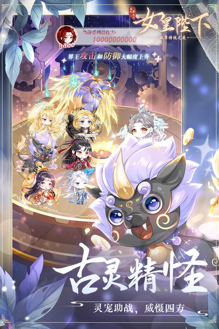 ȫ������֮Ů�ʱ��»�Ϊ������v4.18.6.8 ��׿��