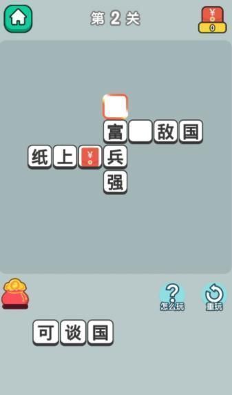 ����µ��պ����v1.0.1 ���°�