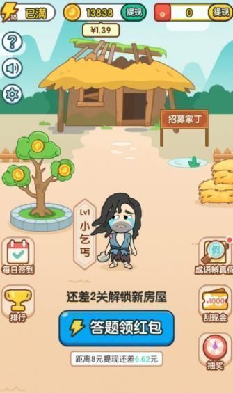 ����µ��պ����v1.0.1 ���°�