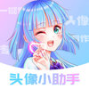ͷ��С����appv1.5.5 ���°�