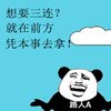 �ӵĳ�ȥ��v1.0 ��׿��