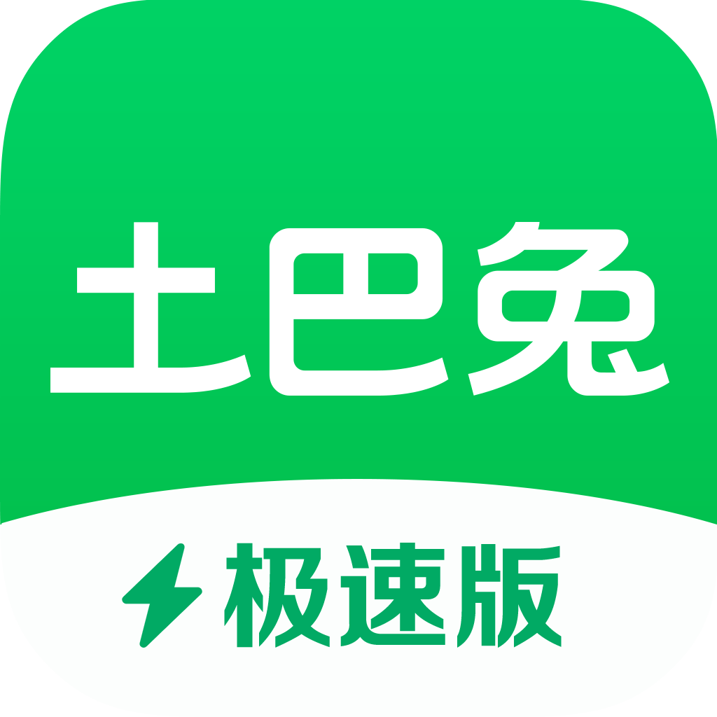 土巴兔装修极速版appv6.5.0 最新版