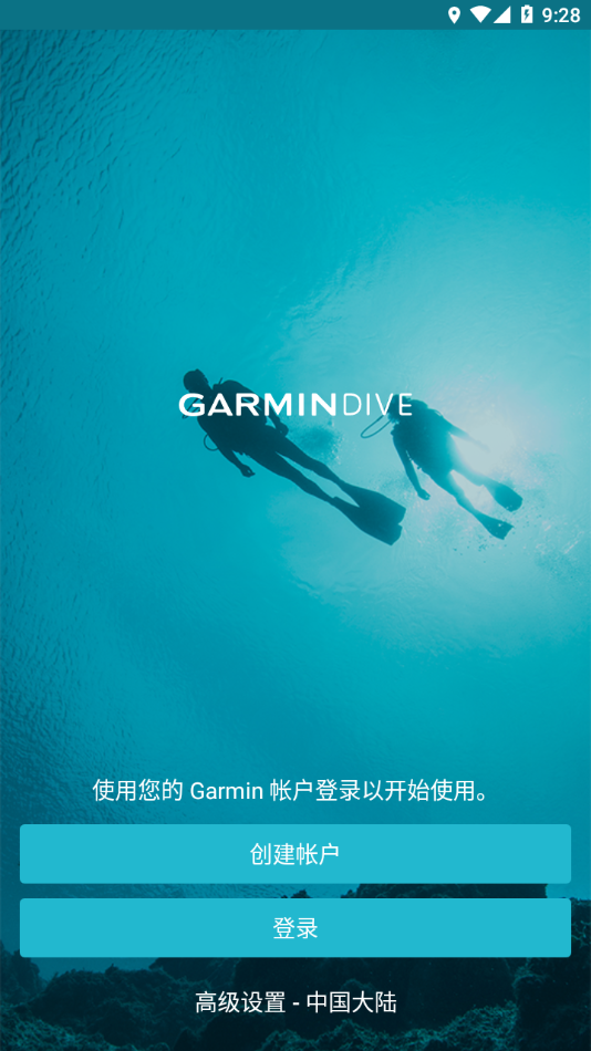 Garmin Dive appv2.10 °