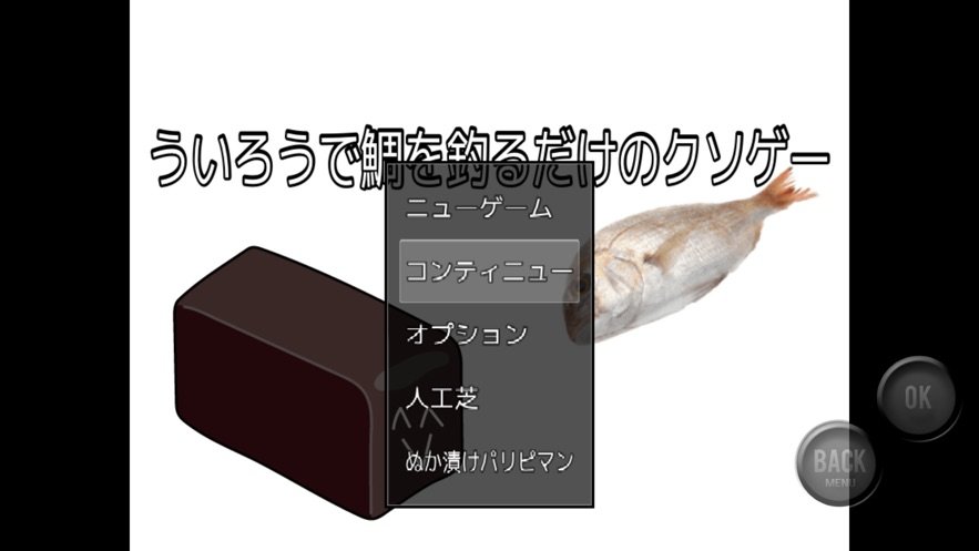 ����������゙����ឤ뤿゙���Υ�����゙�`���İ�v1.0.1 ��׿��