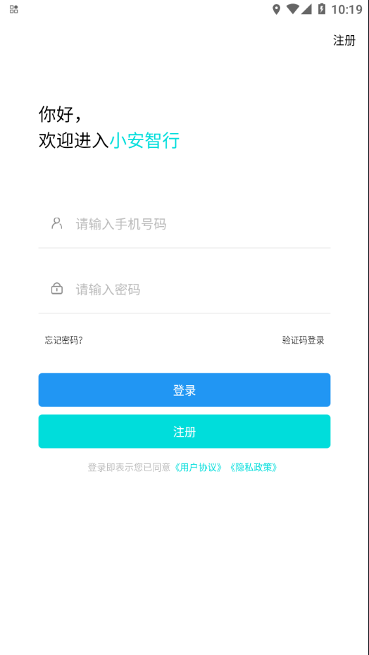 С������appv1.1.6 ���°�
