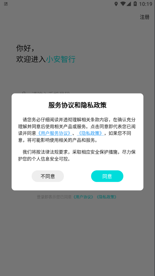 С������appv1.1.6 ���°�