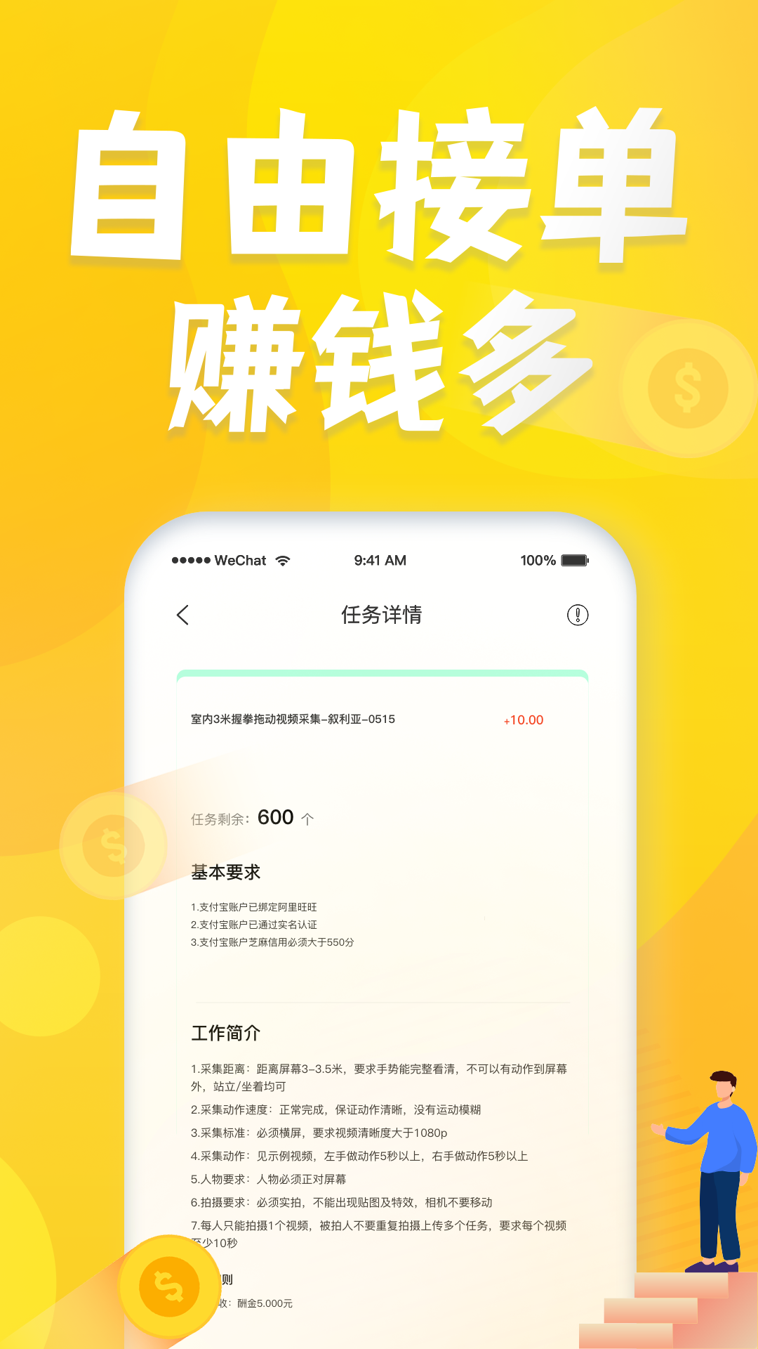 �ڰ�׬��appv1.0.7 ���°�