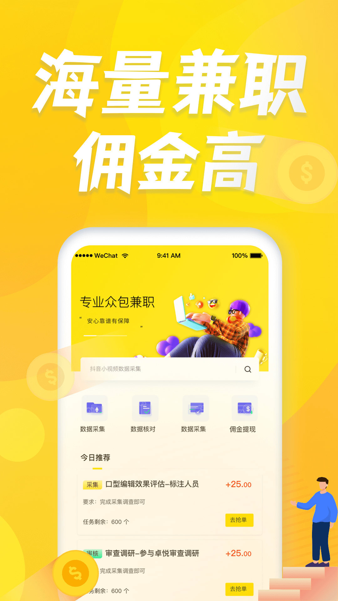 �ڰ�׬��appv1.0.7 ���°�