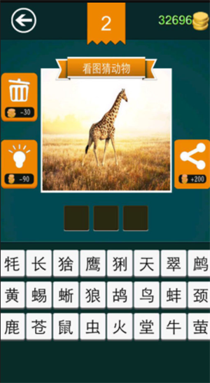 �����ֲ²º����v3.7.4 ���ٰ�