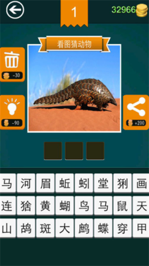�����ֲ²º����v3.7.4 ���ٰ�