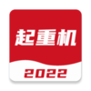 ���ػ����Ա���appv1.2.1 ���°�