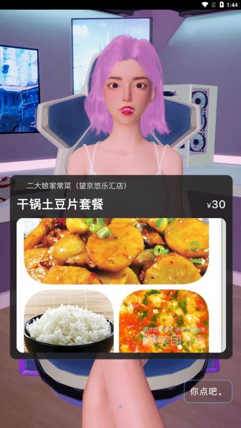 ����v1.0.65 �ٷ���