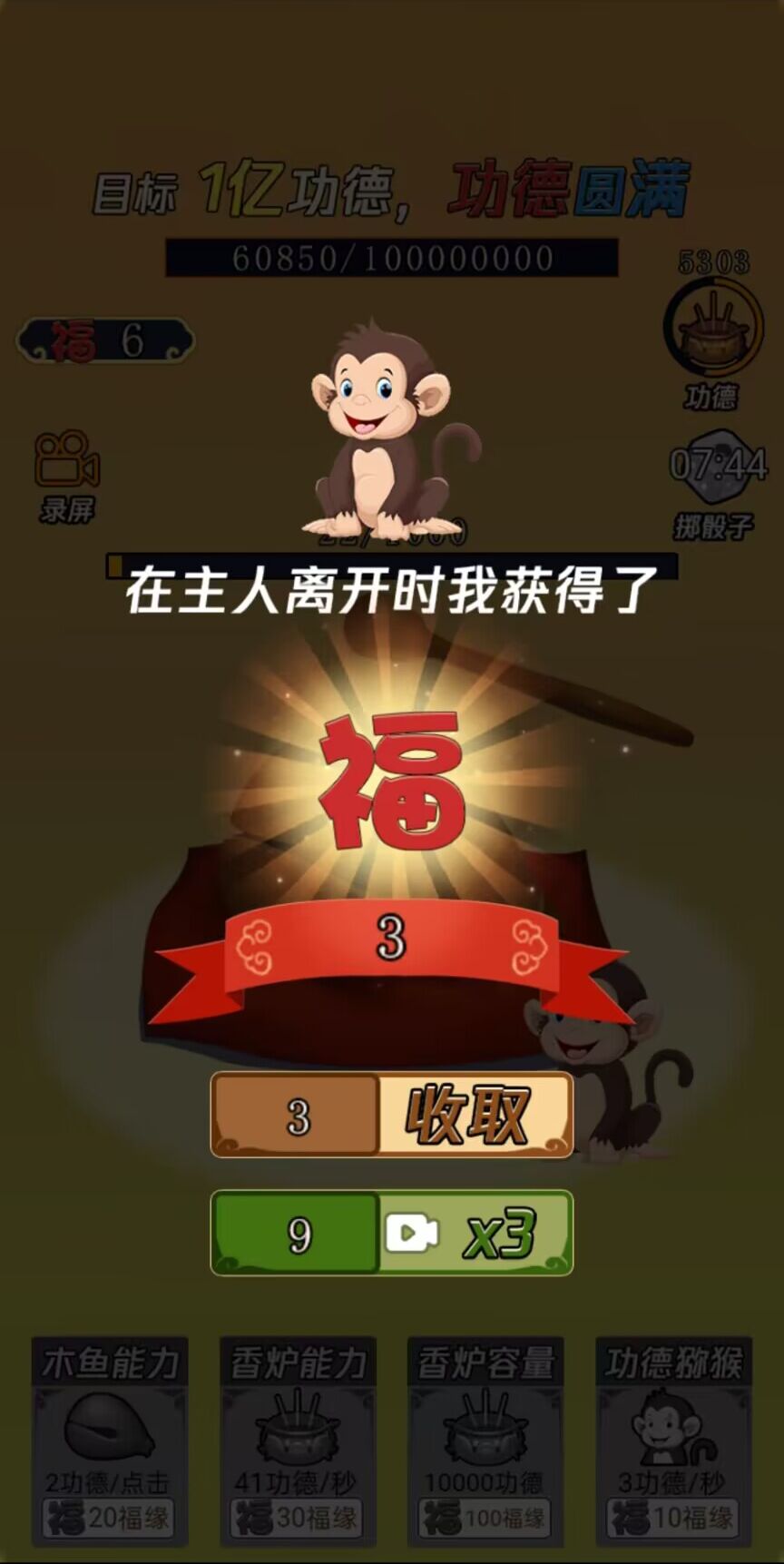 ��1��ľ��v1.0 ���°�