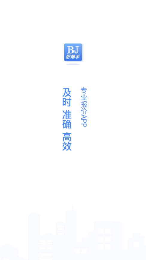 �ð��ֱ���v1.0.24 ��׿��