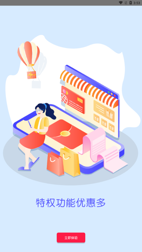 ��������appv1.0.4916 �ٷ���