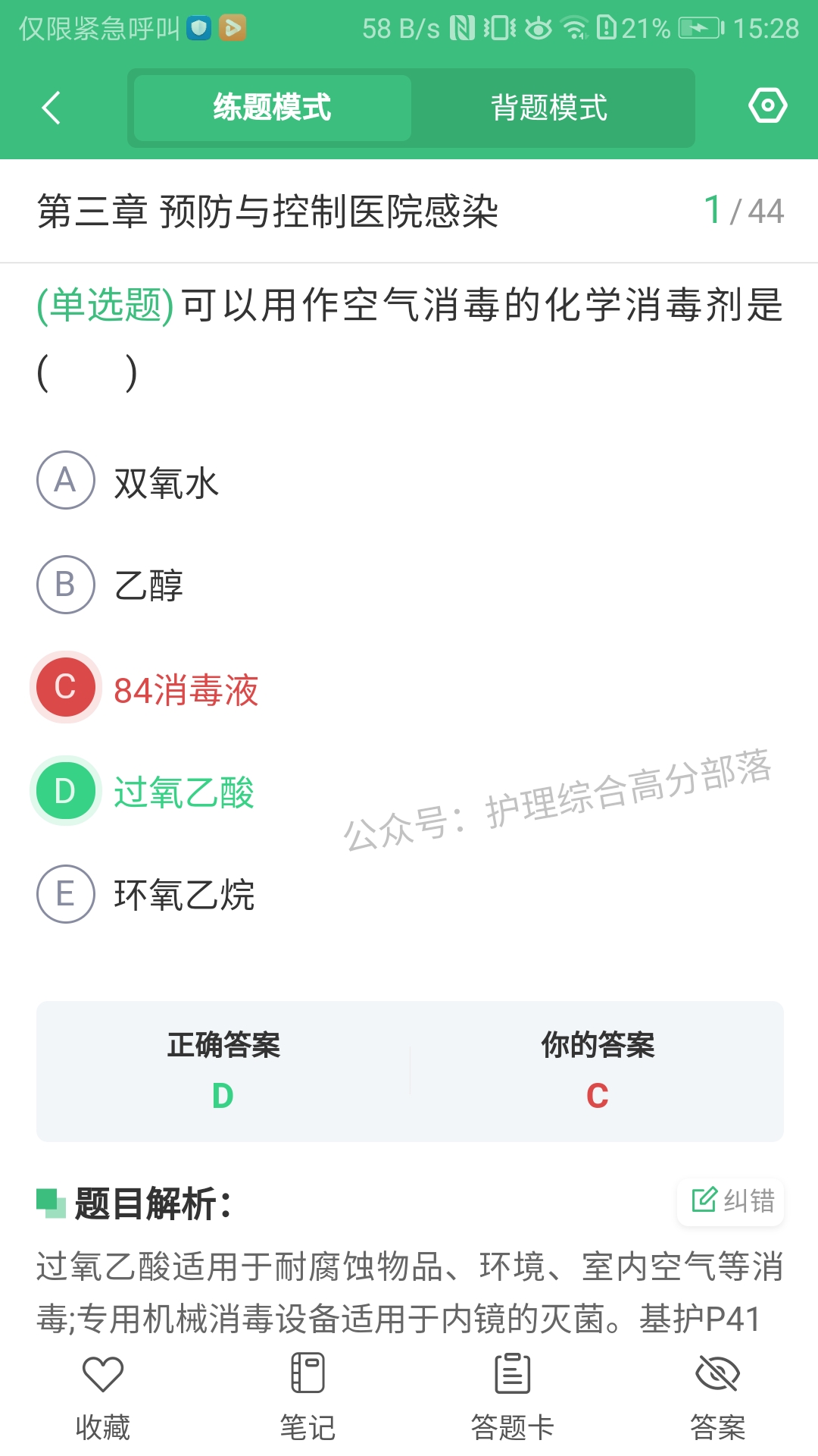 ����������������v1.0.2 ���°�