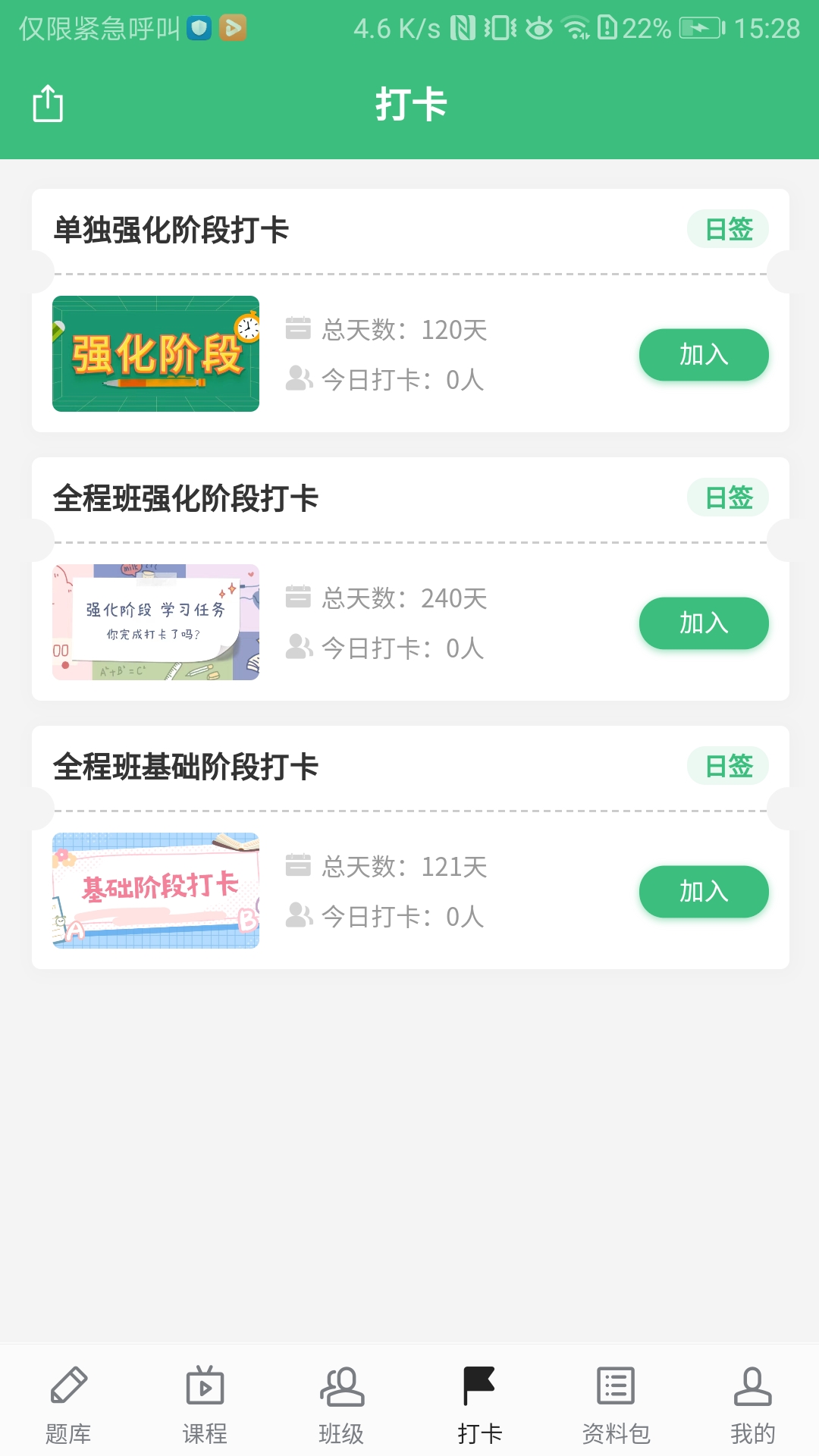 ����������������v1.0.2 ���°�