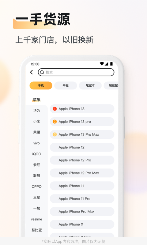 ��Ѷ����appv1.7.4 ���°�