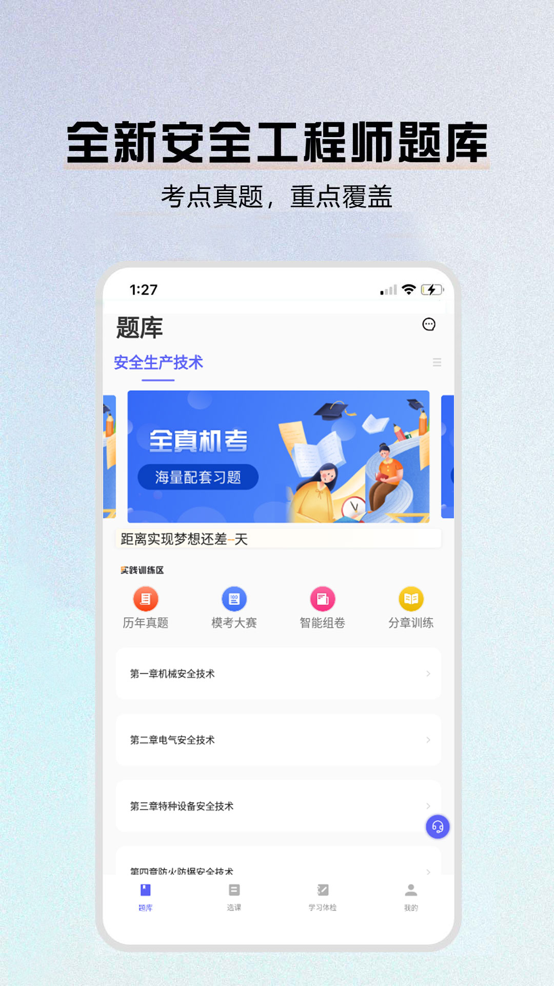 �����������appv1.0.1 ��׿��