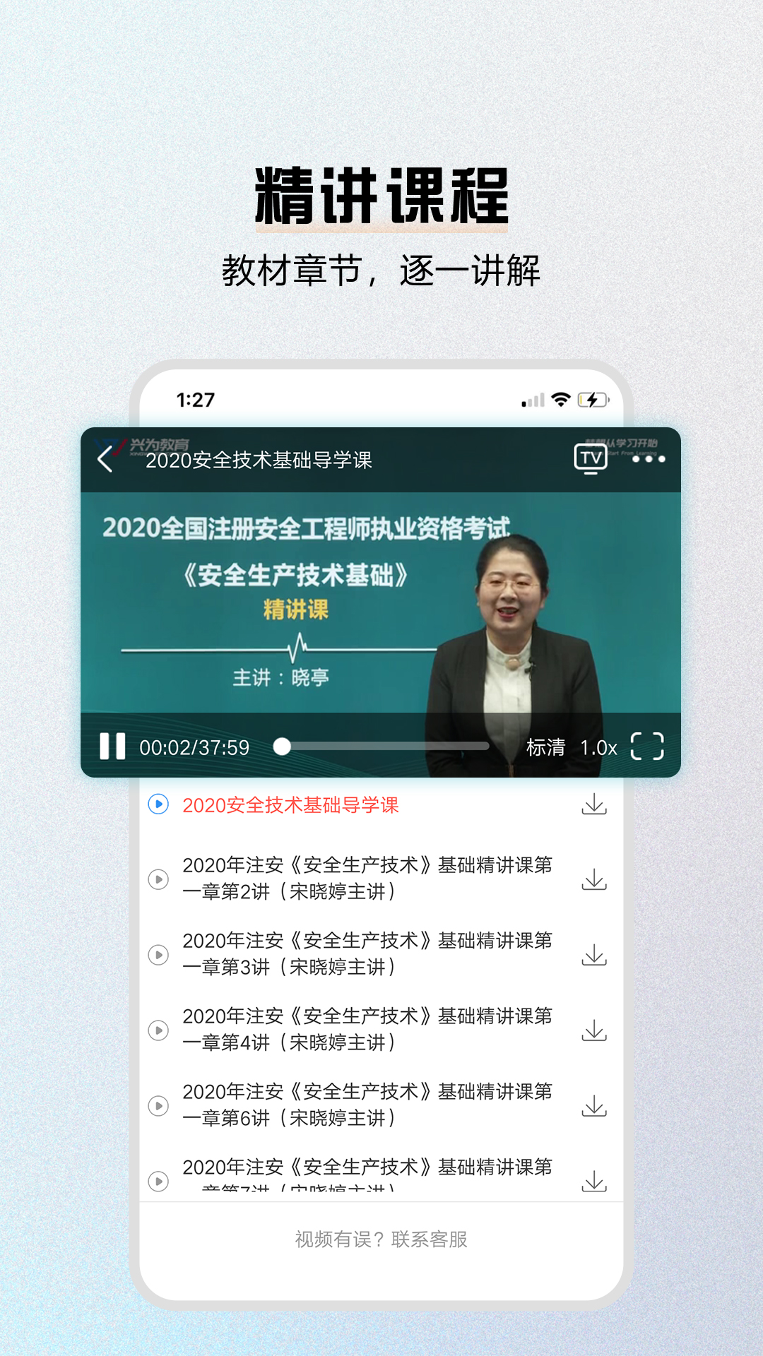 �����������appv1.0.1 ��׿��