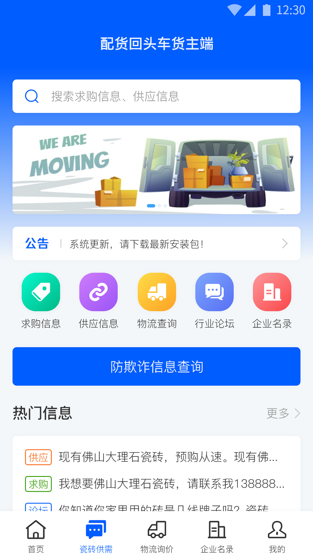 �����ͷ��������appv1.3.1 ���°�