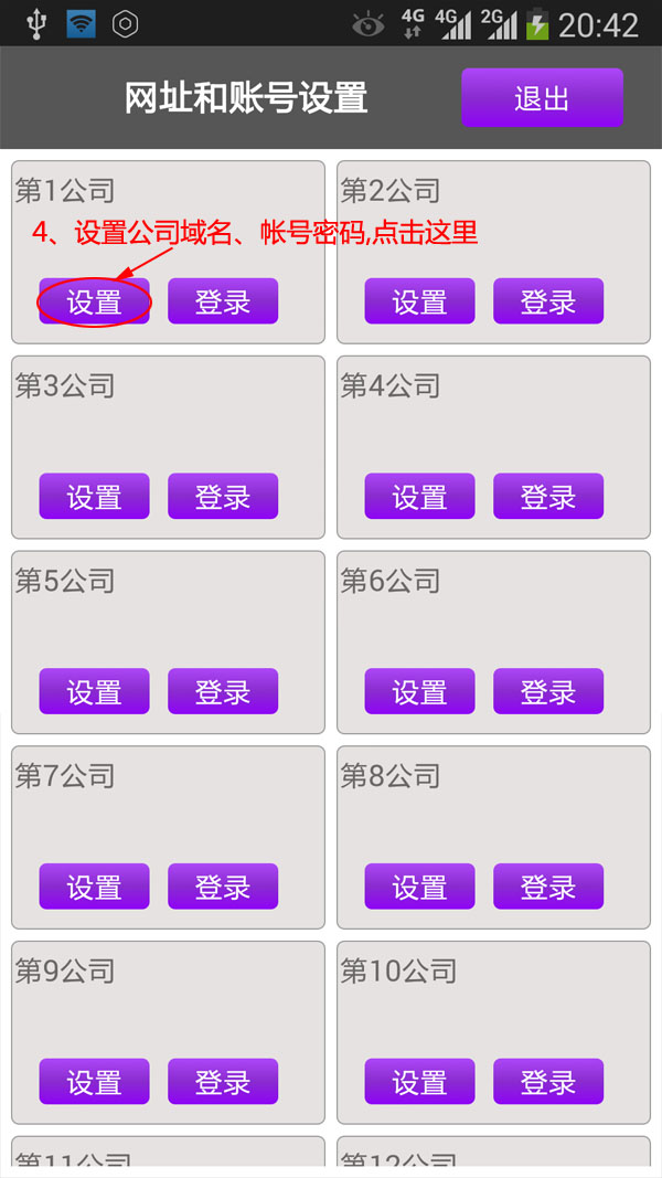 ����5+7��׿�ֻ���v7.9 �ٷ���