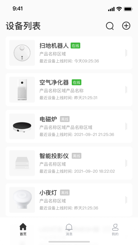��������appv2.2.0 ���°�