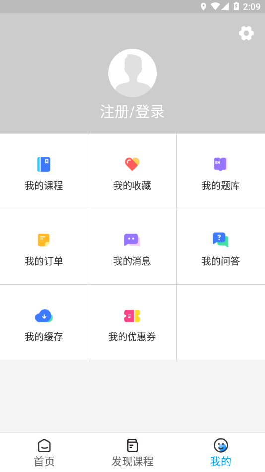 �Ŀ���Уappv1.3.0 ���°�