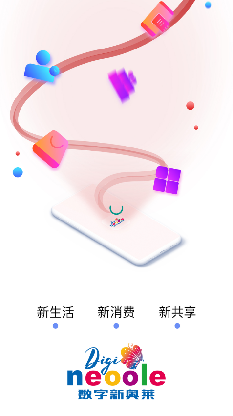 �����°���appv1.2.2 ���°�