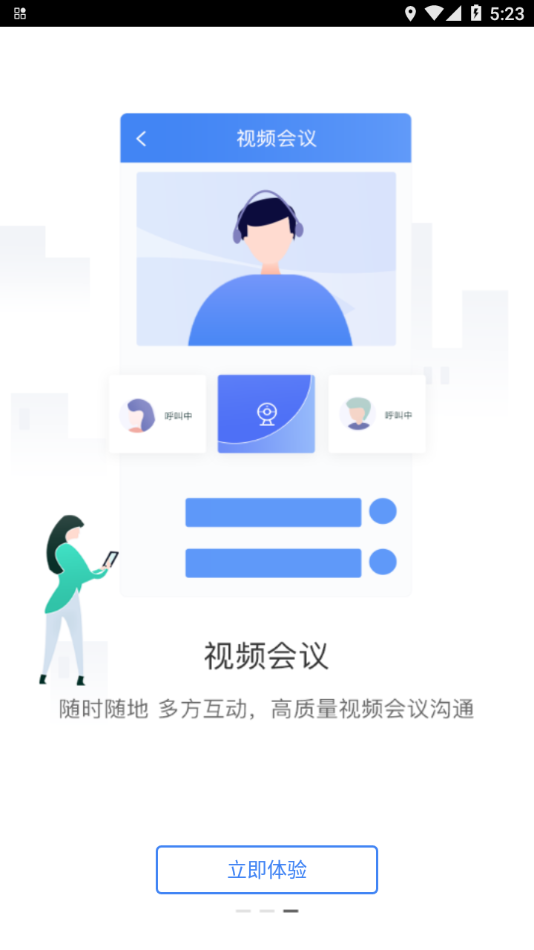������kkAPPv7.0 ���°�