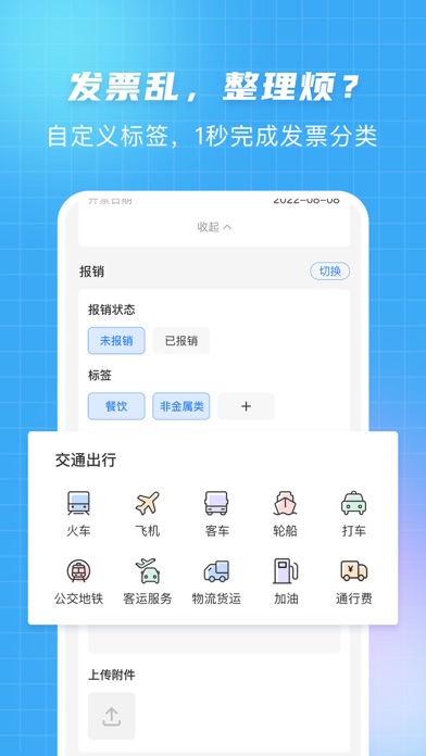 ��Ʊ��v1.3.0 ���°�