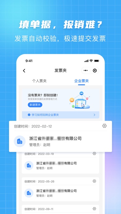 ��Ʊ��v1.3.0 ���°�