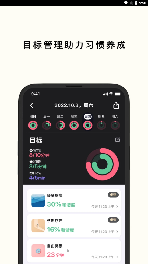����ʱ��v1.0.1 ���°�