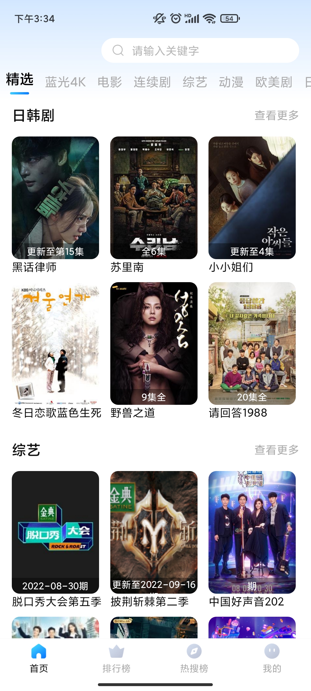 ����Ӱ��appv1.0.4 ���°�