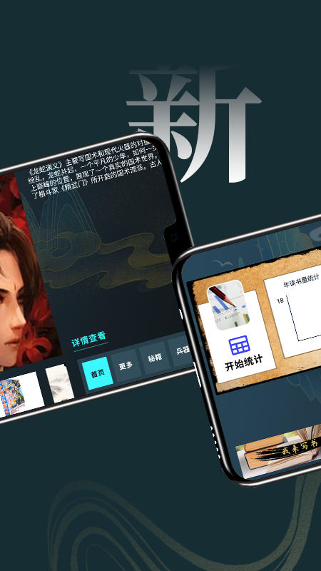 �޺۶����Ķ���v9.0.198 ��׿��