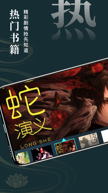�޺۶����Ķ���v9.0.198 ��׿��