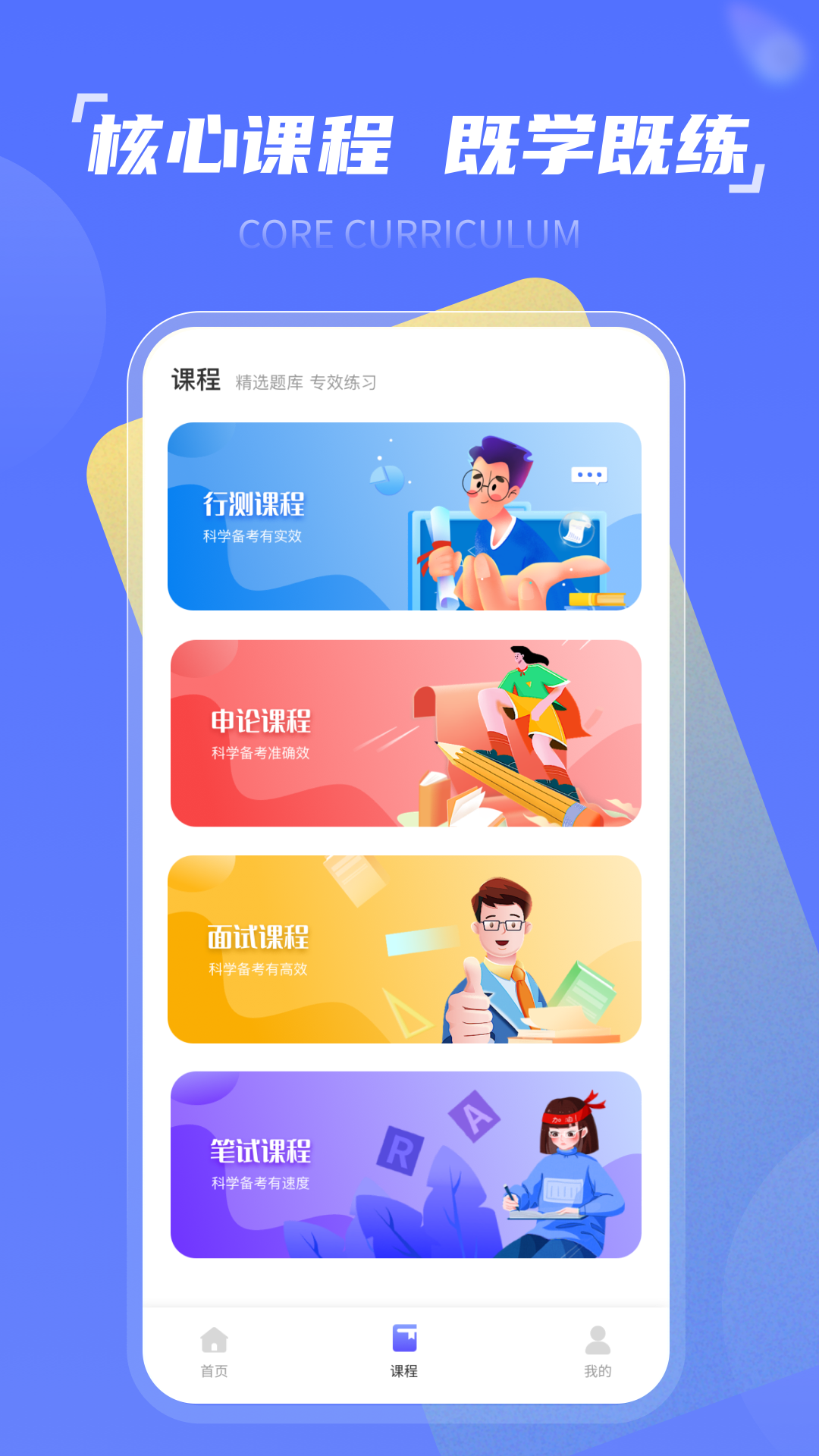 ʱ��һ��ͨv1.0.0 �ٷ���